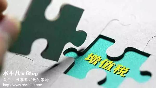 自主品牌，增值稅稅率下調(diào),豪車降價(jià)，汽車增值稅