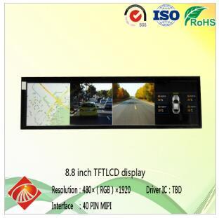 TFT顯示屏 TFT顯示屏