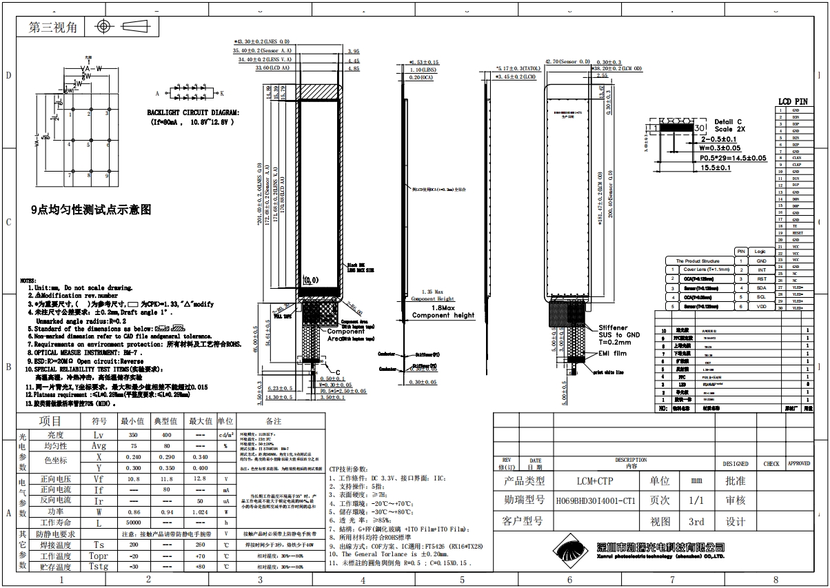 1728376567857500.png 3.png