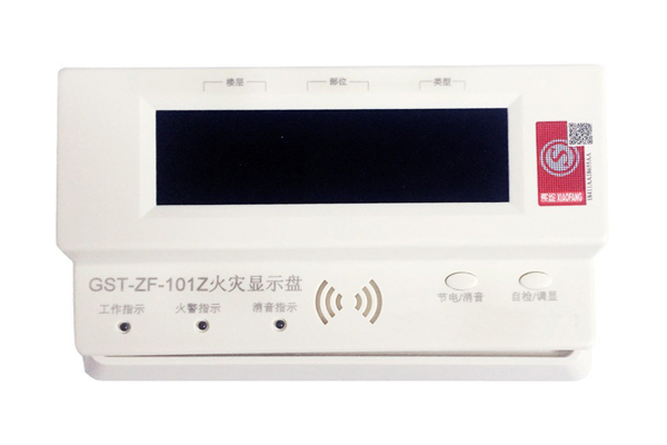 1783152451113110.jpg 火災(zāi)顯示盤-3.97寸液晶屏.jpg